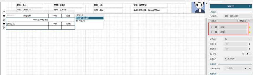 如何用JavaScript和HTML实现一整套的考试答题卡和成绩表
