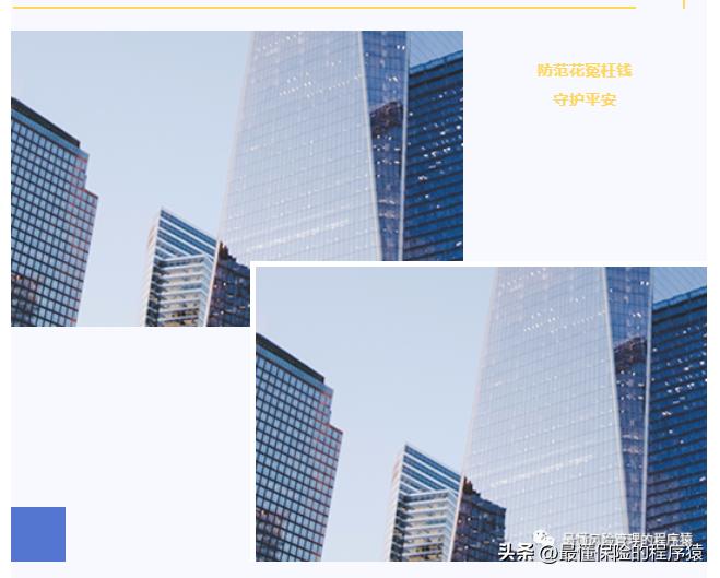 学校统一交的学平险怎么查保单,学平险报销为什么要去年的保单