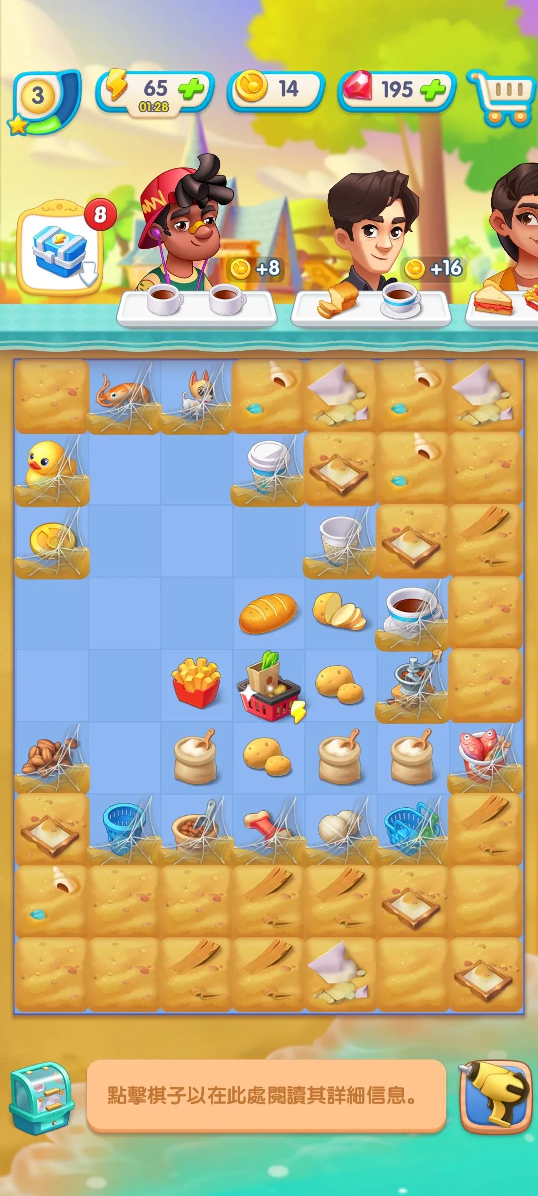 做到全球合成游戏收入第4的柠檬微趣又上线了百万美金月流水新游