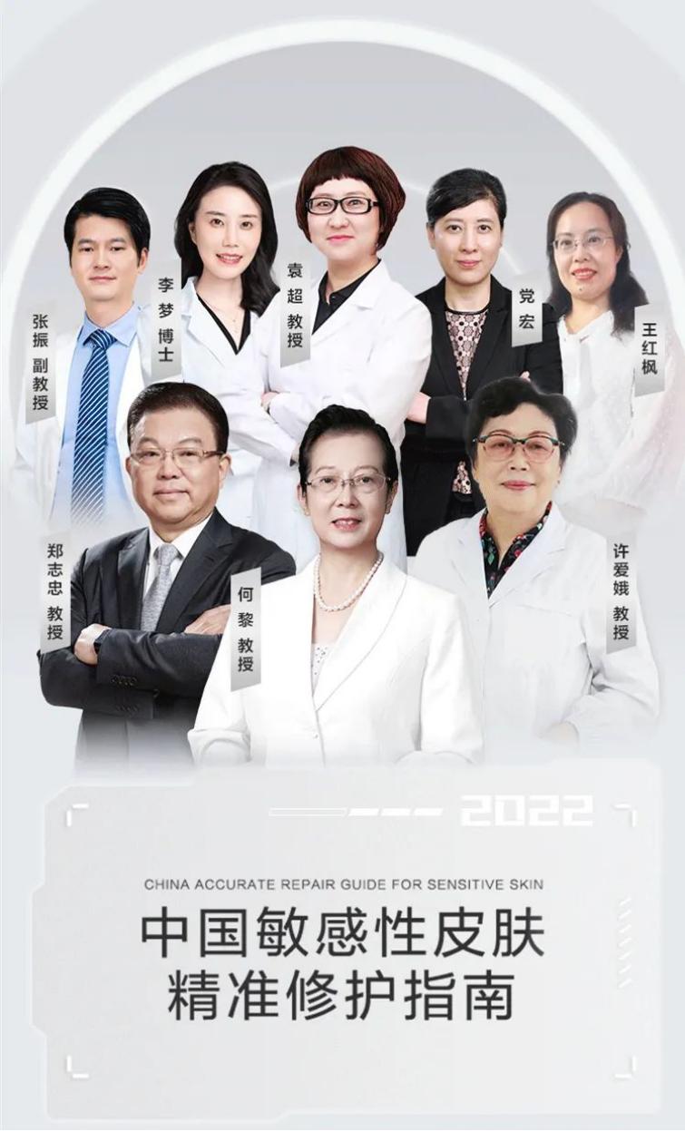 旗舰店护肤品薇诺娜怎么样,护肤品排行榜前十名薇诺娜