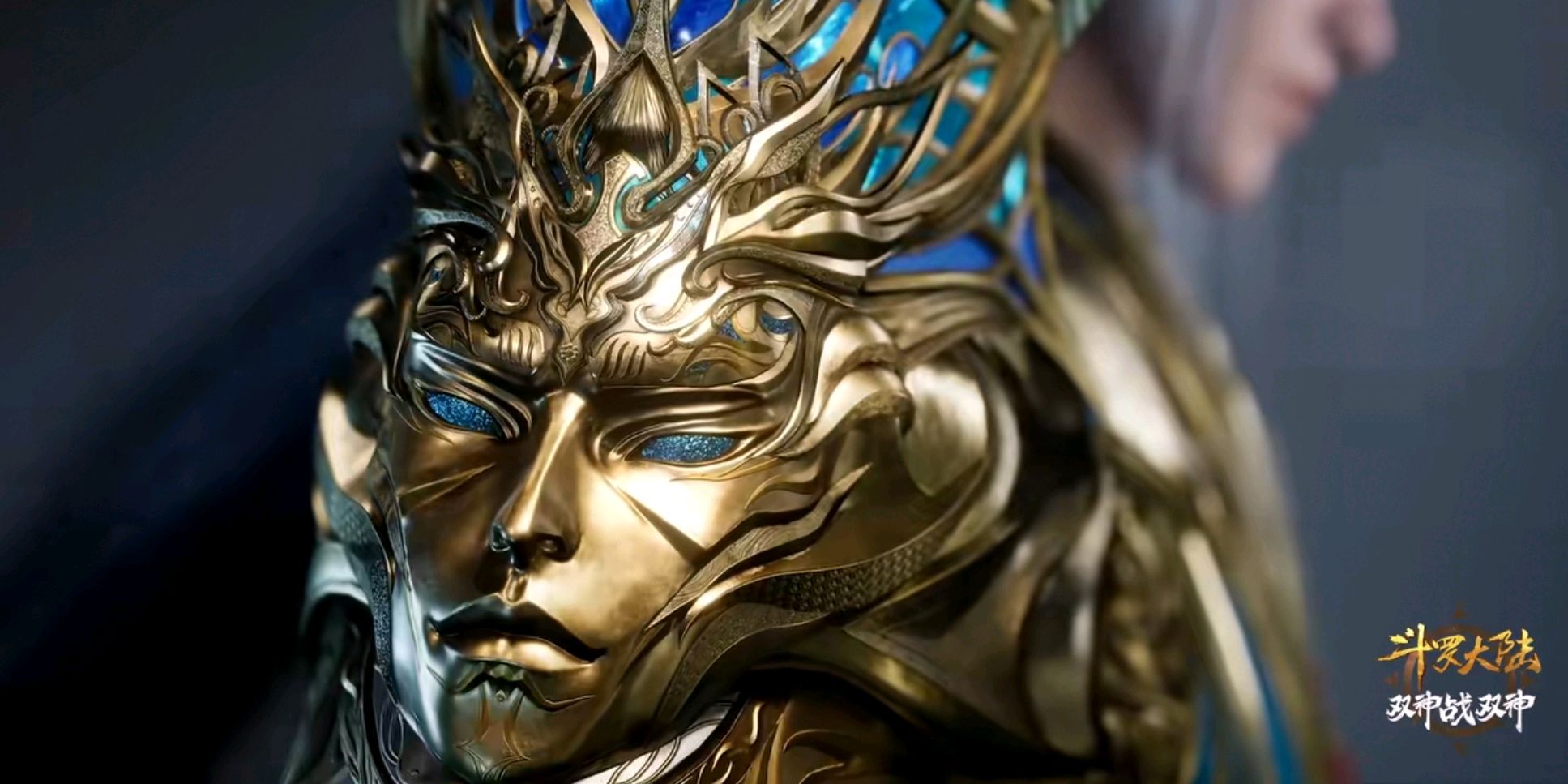 唐三双神形态曝光,唐三双神共存神装