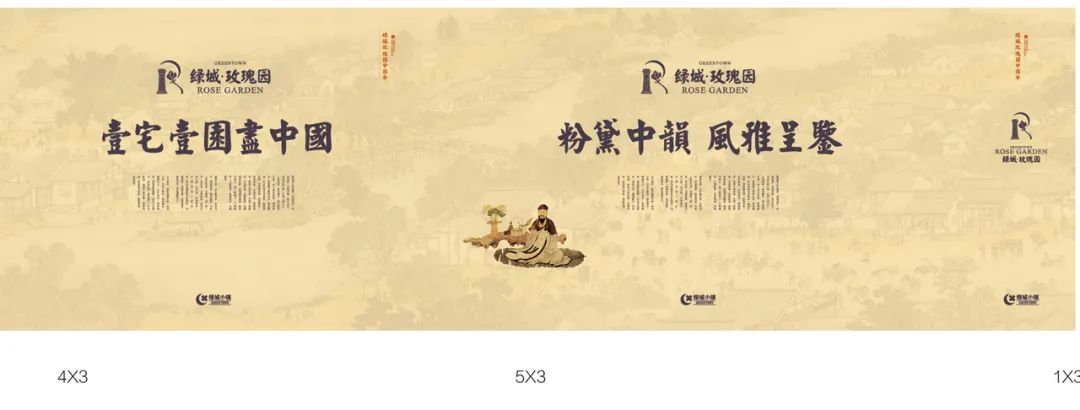 绿城瑰园杭州楼王,绿城玫瑰园环境怎么样