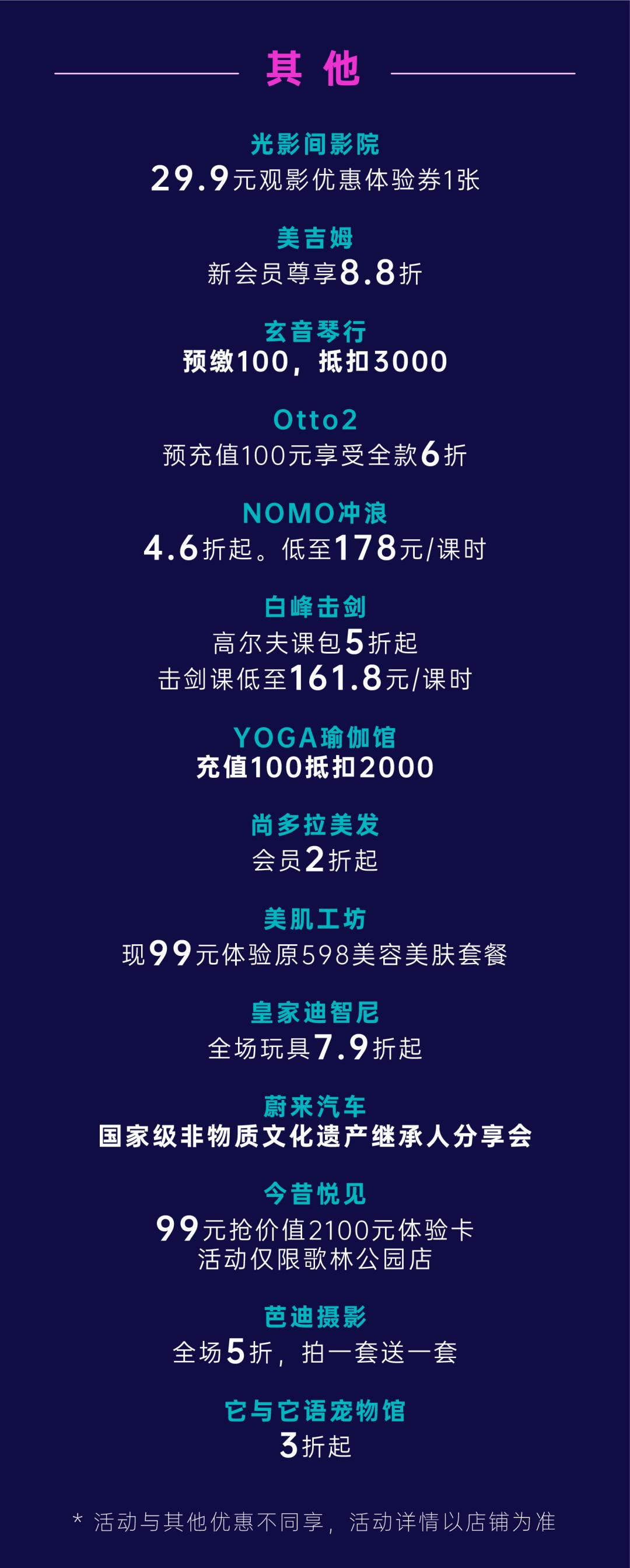 全苏州都在等TA开业!昆甲降临、燃爆星球…618静待玩家登场