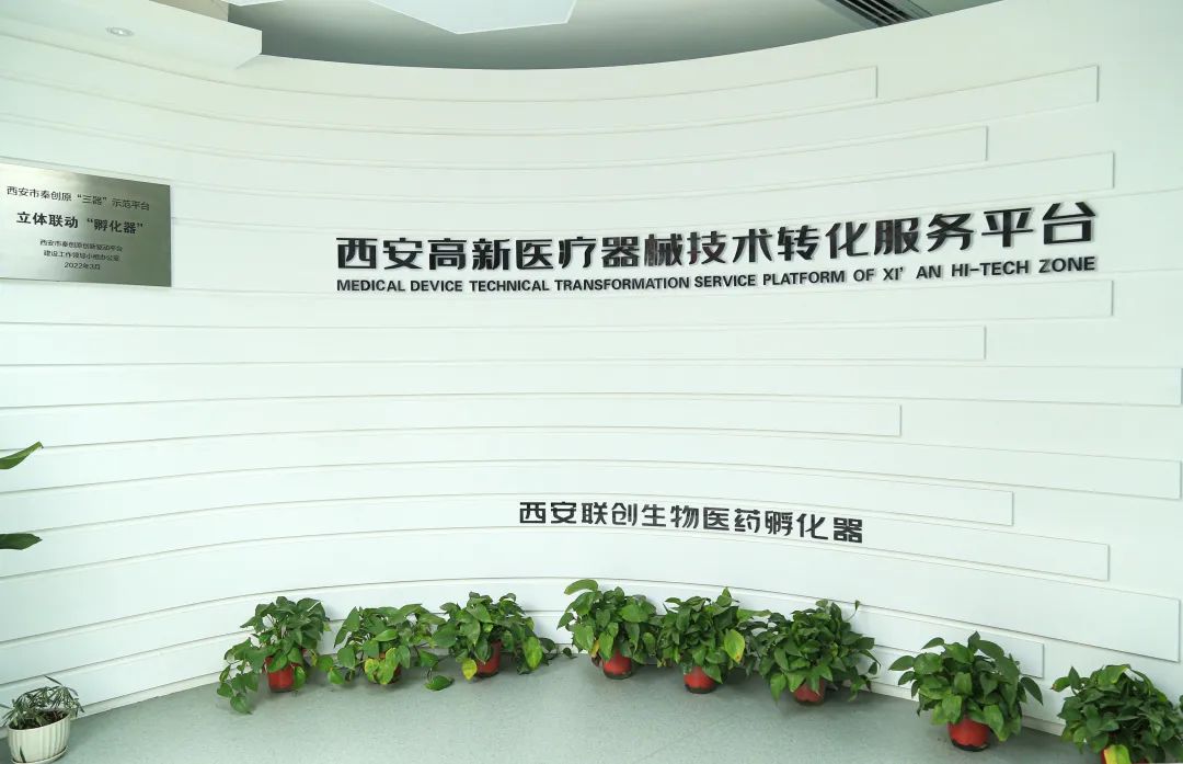 西安创业孵化园区排名榜,西安孵化产业园