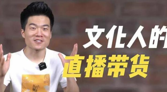 顶流直播间出了啥问题,直播顶流现状