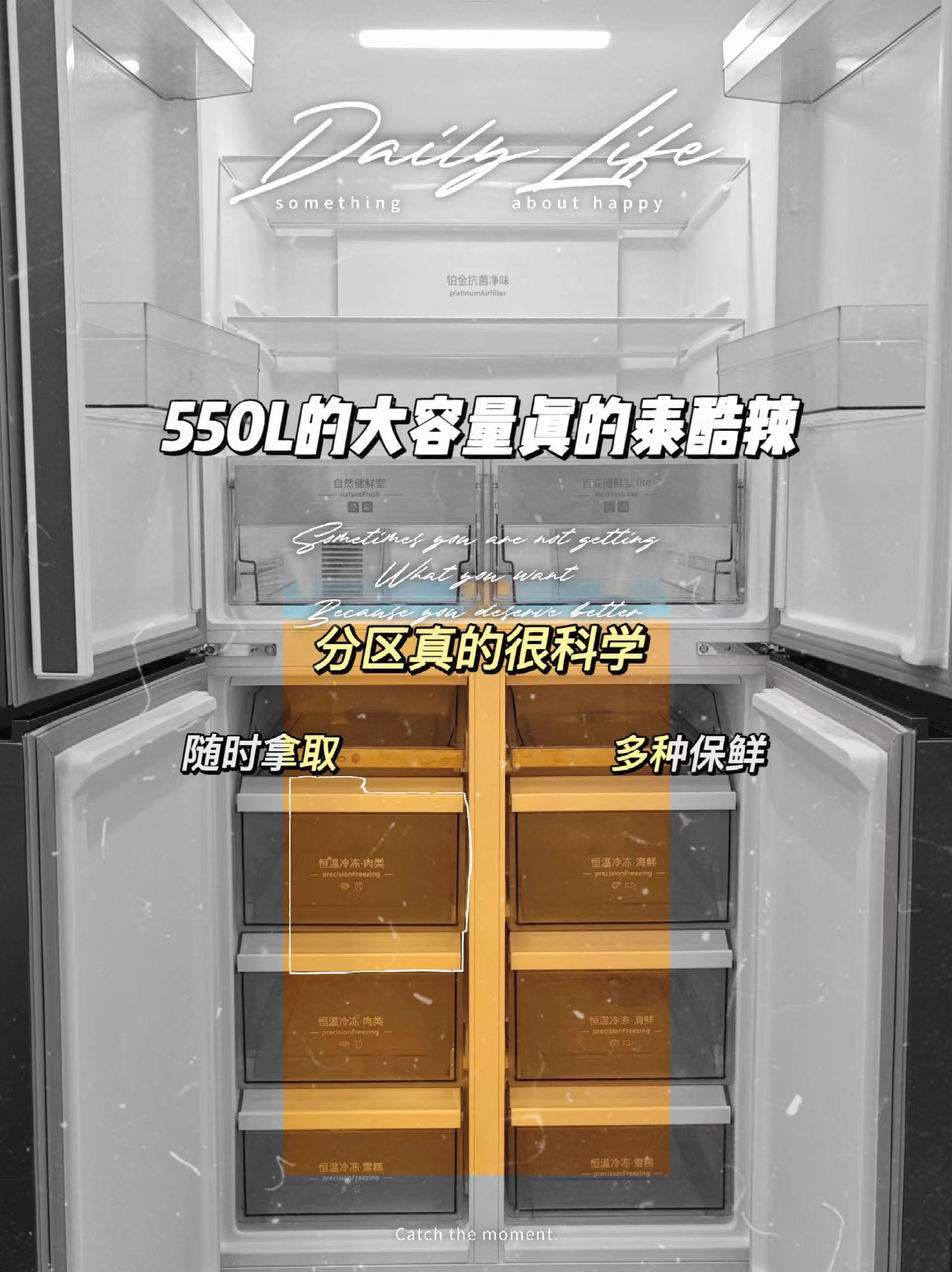 换了三个冰箱,买冰箱记住这三点绝对不被坑