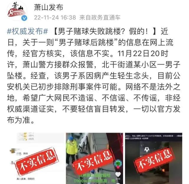 世界杯下的灰色产业：为何你*球赌**一定会输？已有幕后推手操控一切