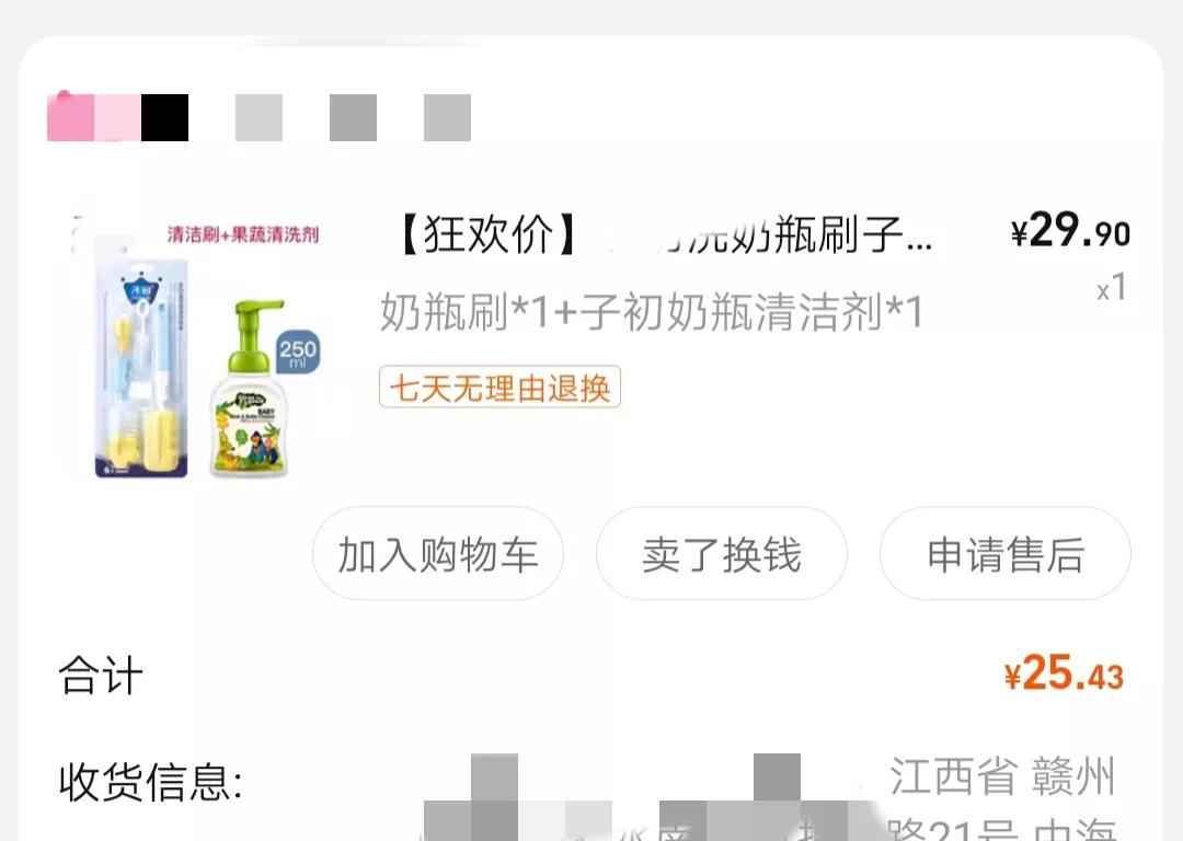 待产包孕妈妈都准备哪些呀,待产包孕妈要准备些什么