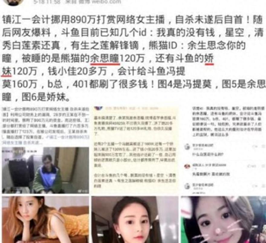 冯提莫哪年离开斗鱼,冯提莫解约视频完整