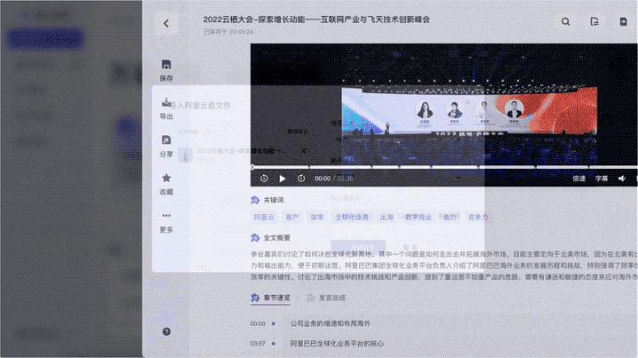 阿里云AI大模型开始邀测,阿里云推出大模型助手