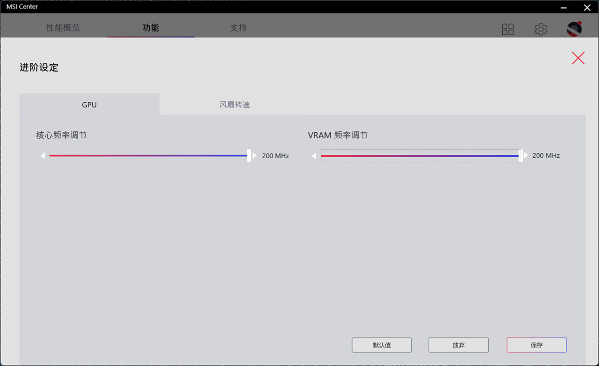 微星冲锋坦克ProGP76游戏本评测：光追战场的大火力输出位