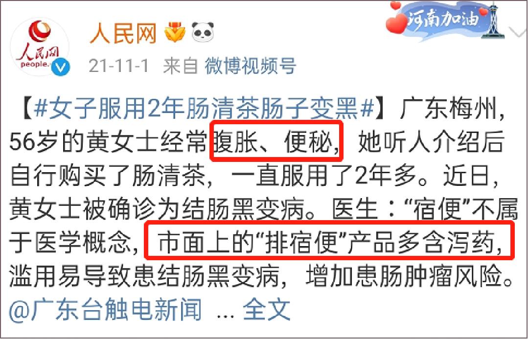 拉屎太用力有什么后果,拉屎便秘快速解决小妙招