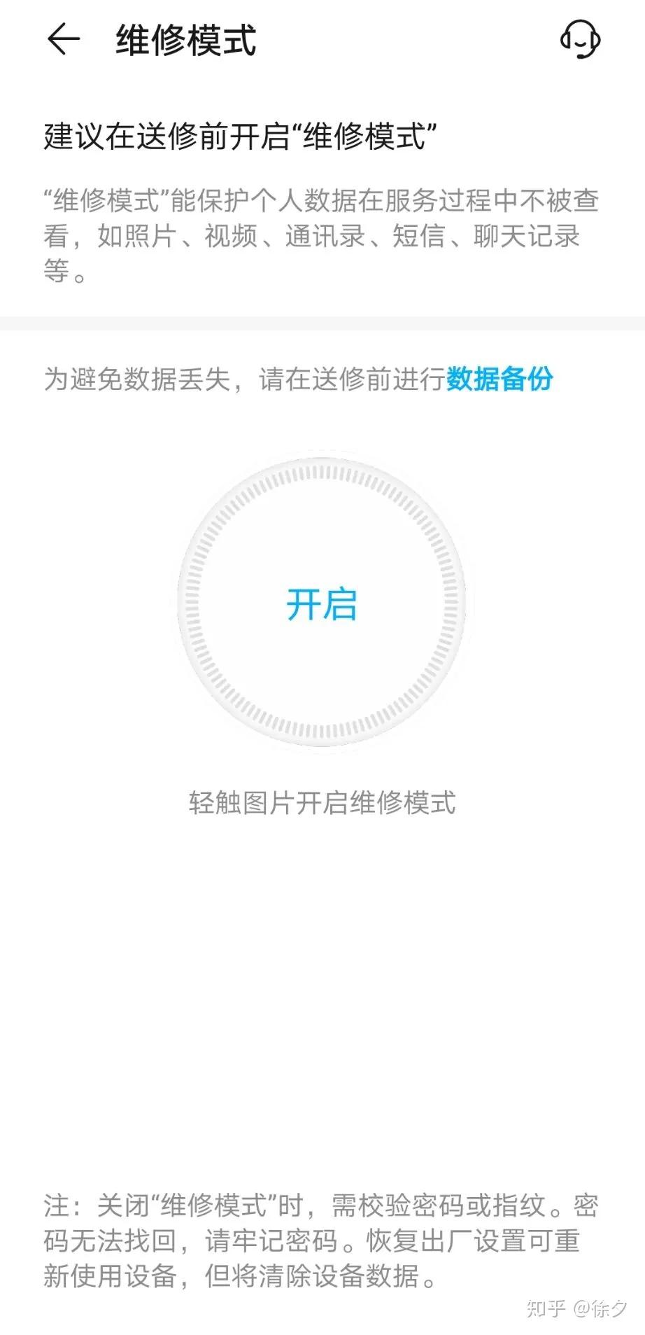 华为鸿蒙系统都有哪些隐藏的功能,华为鸿蒙系统的65种功能操作