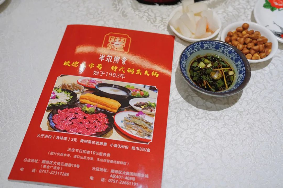 在顺德的一日三餐,在顺德一天吃8餐