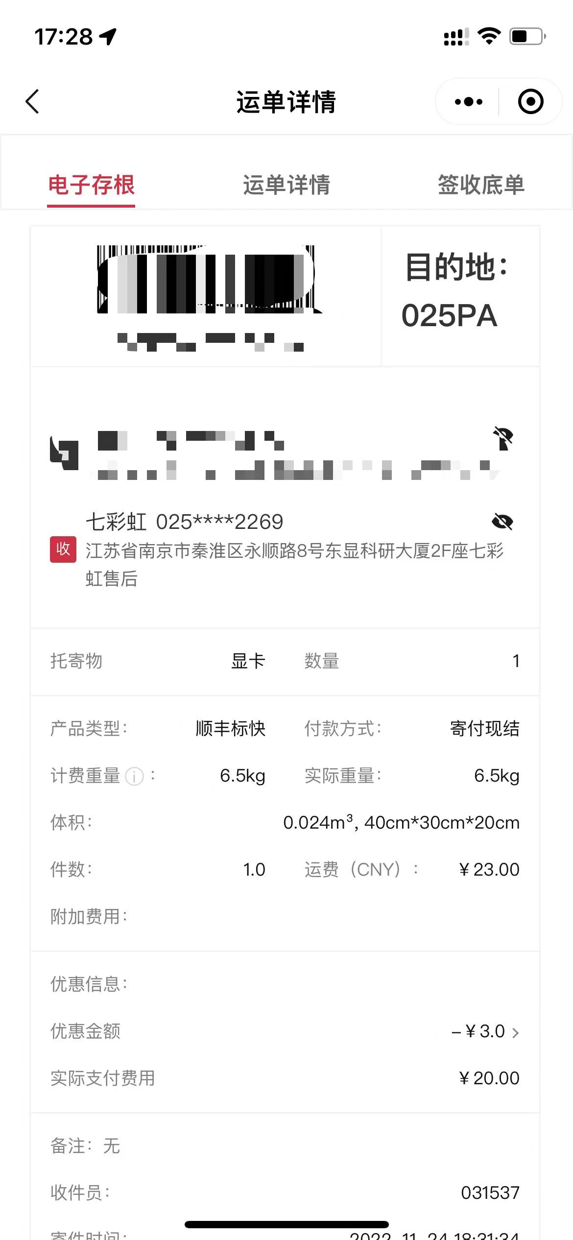 矿卡能用官保吗,矿卡到底能不能保修