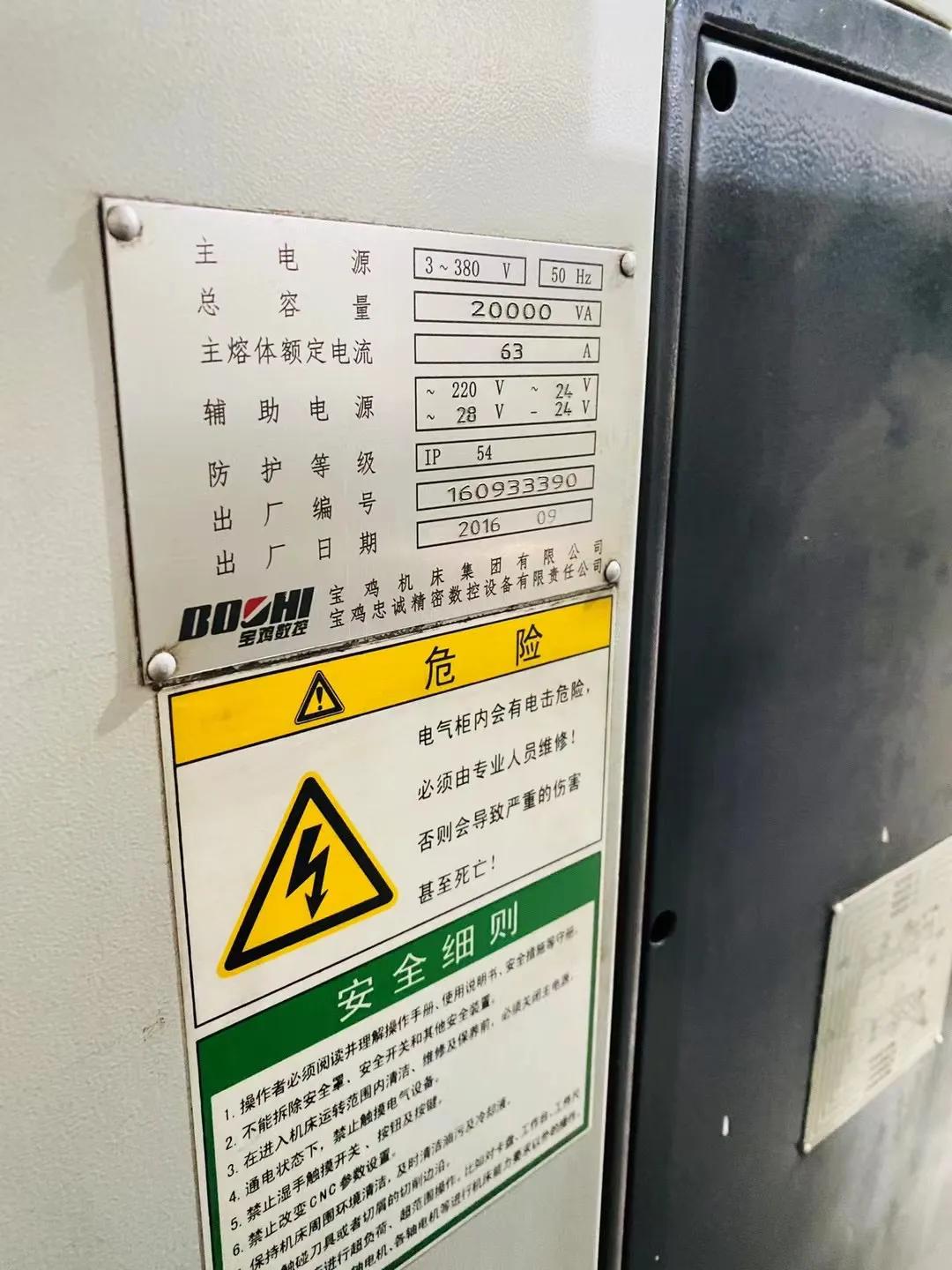 2台宝鸡TK45B（6150×1000）数控车床宝鸡机床