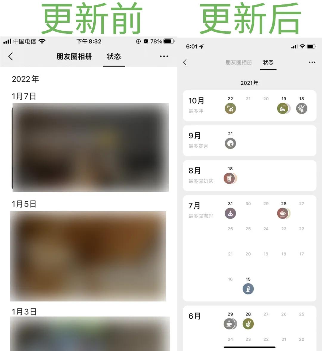 微信更新语音模式,现在微信的语音又更新了吗