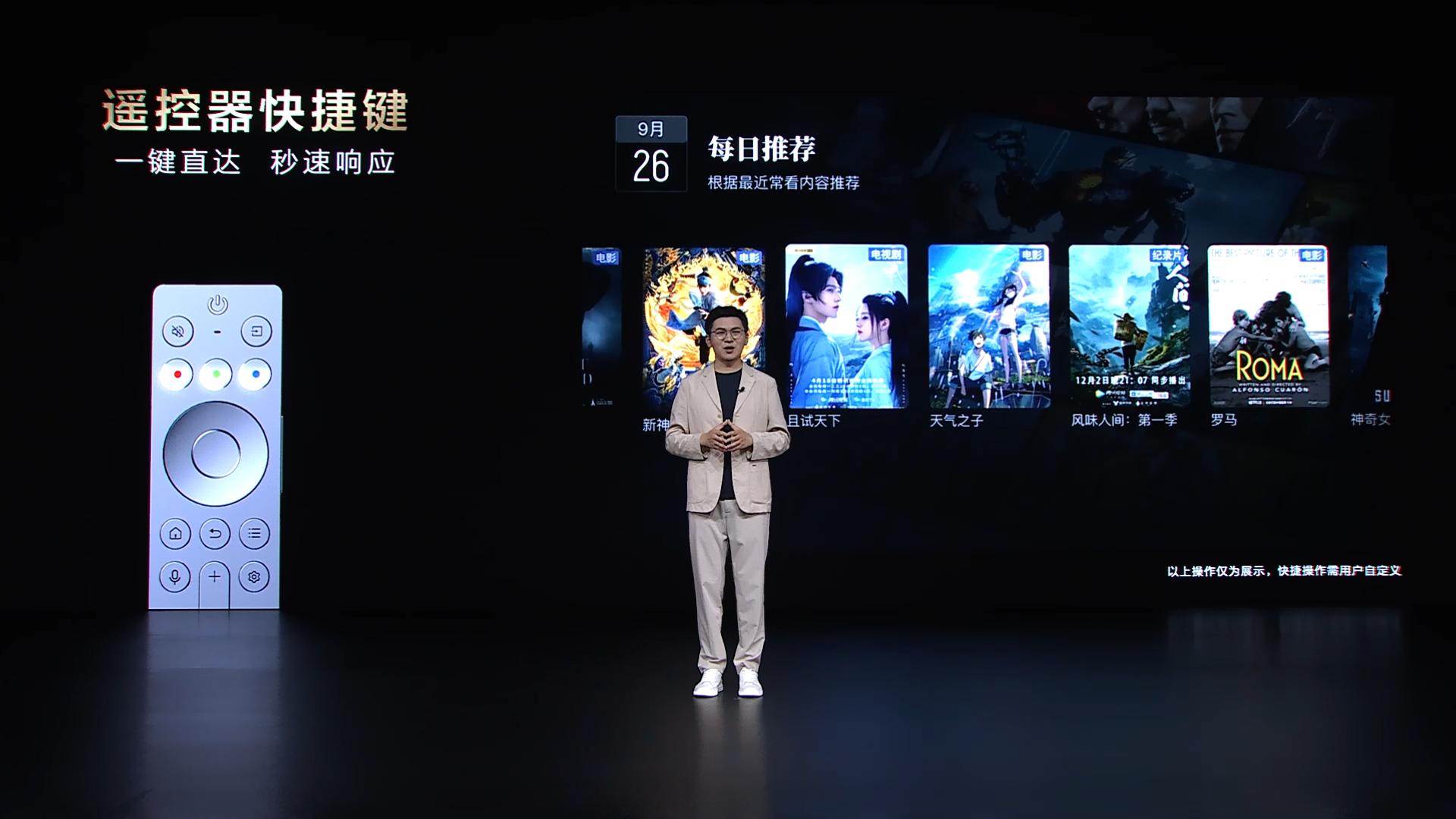 引领豪宅超大屏风向！TCL发布全球最大QD-MiniLED电视115X11GMax