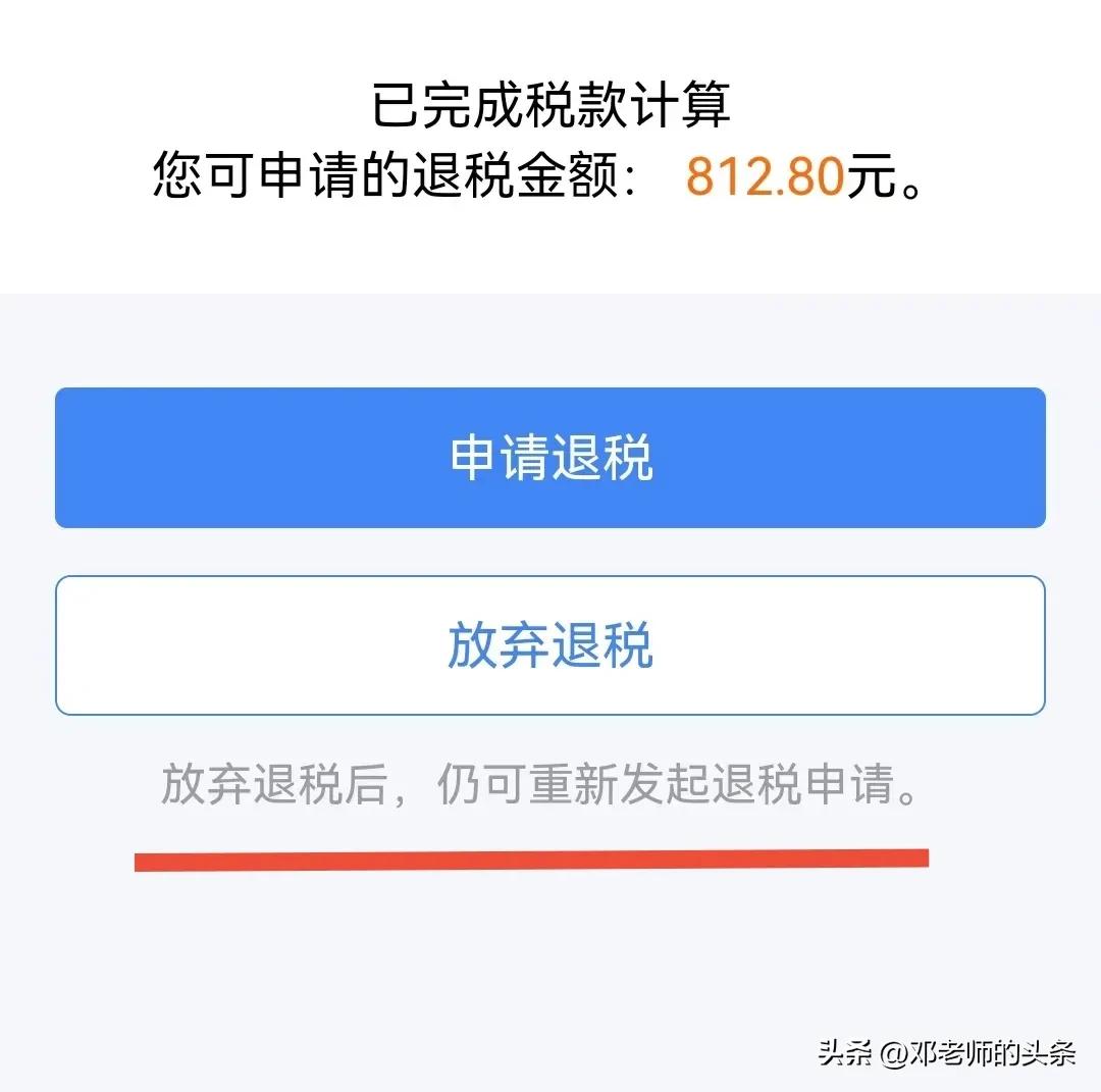 一次性奖金46000单独计税怎么扣钱,全年一次性奖金单独计税更正