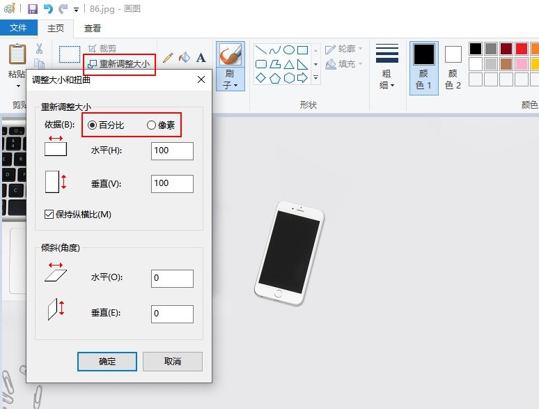 压缩图片大小的方法,苹果手机怎么压缩图片大小