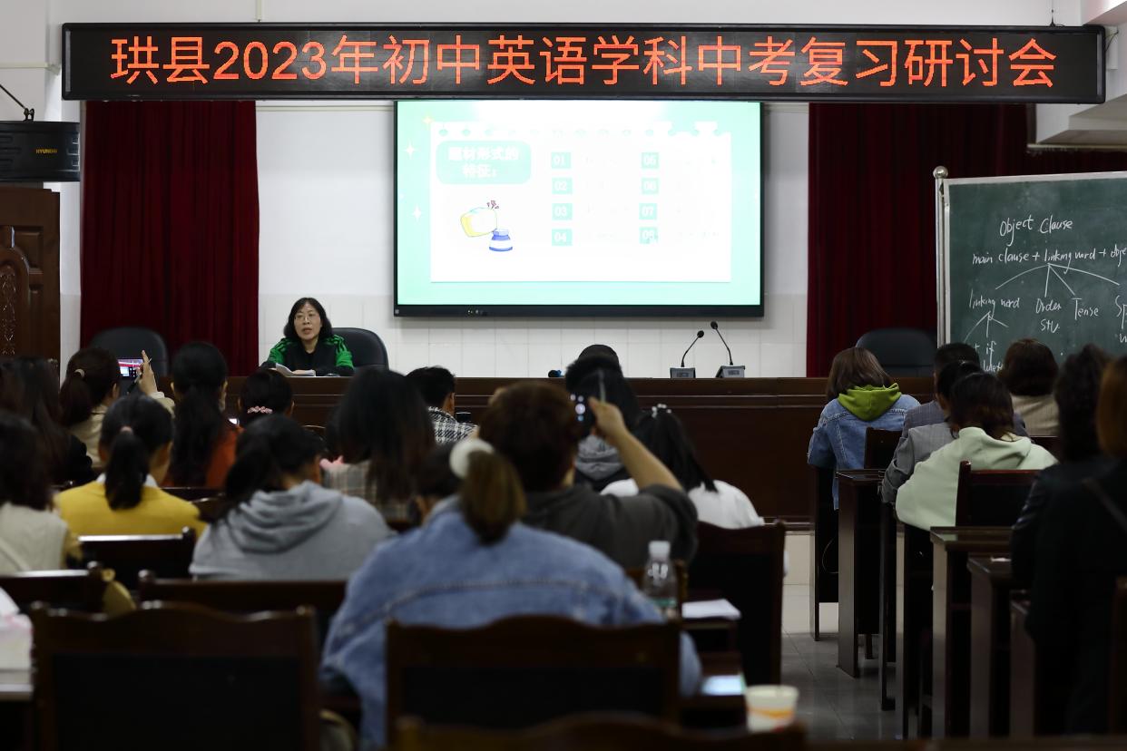 宜宾中考英语复习研讨,2022年四川省珙县中考题英语