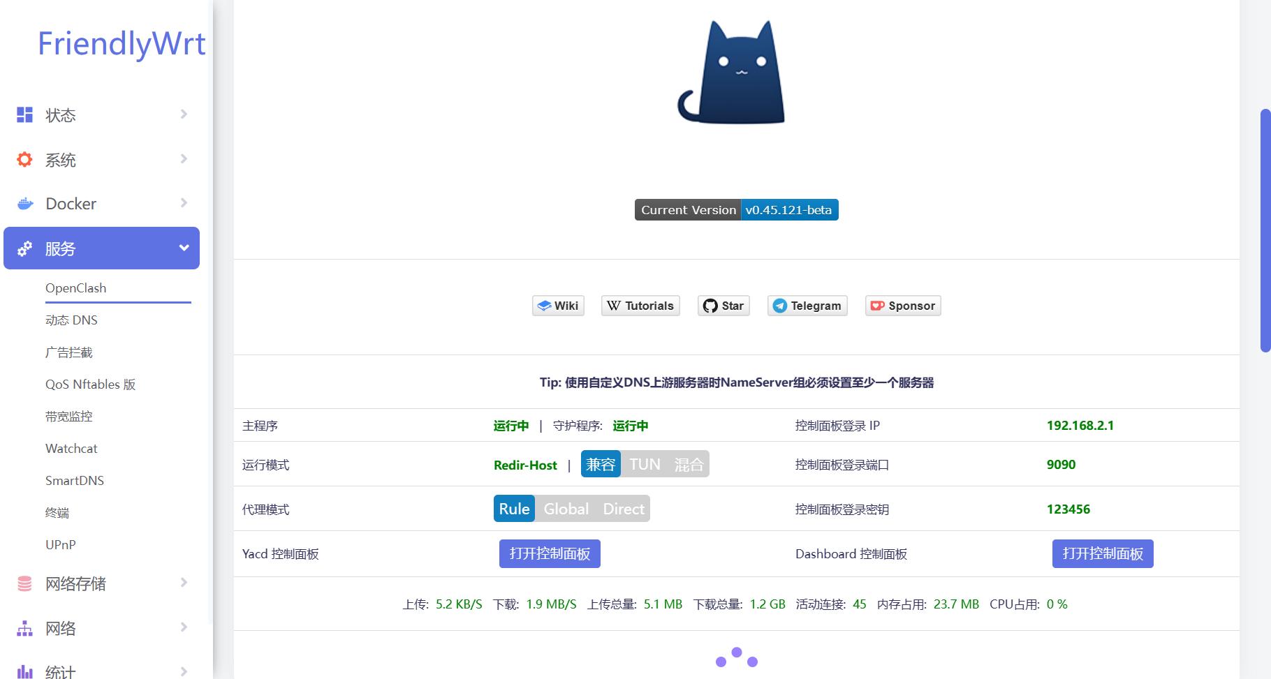 友善r4s软路由,友善软路由选哪个型号