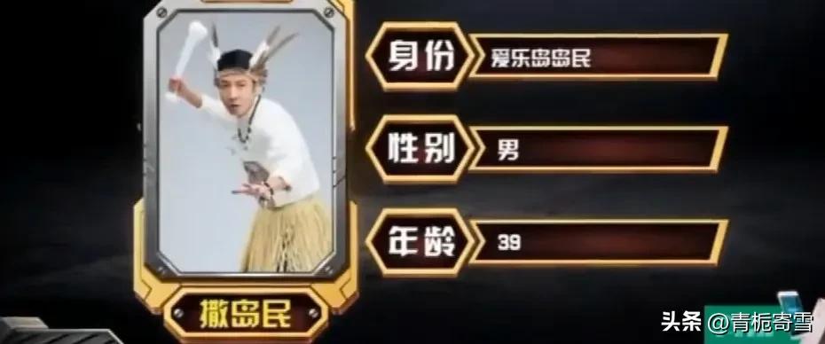 没有撒贝宁的大侦探大家还会看吗,没有撒贝宁的明星大侦探好看吗