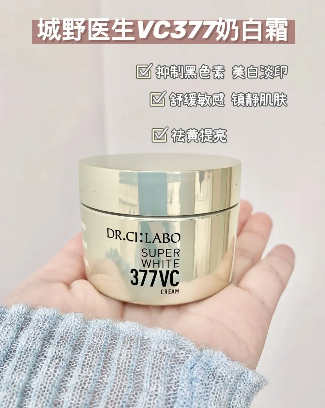 你的面霜上榜了吗,你的面霜合格吗