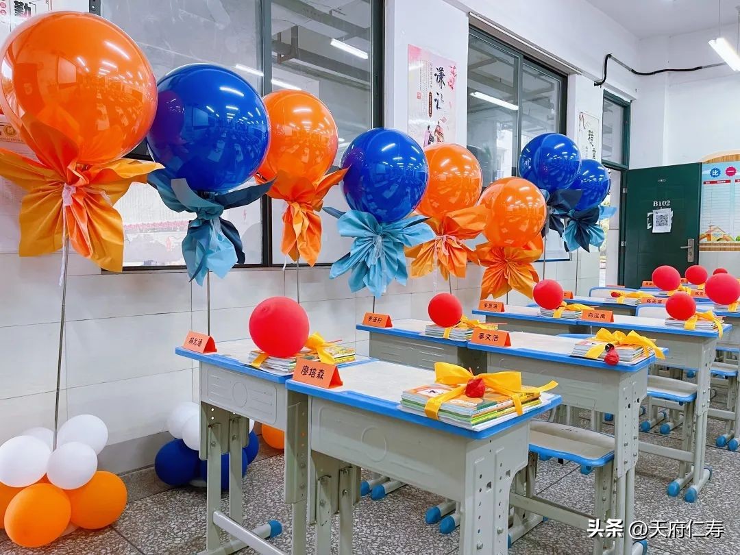 仁寿德培小学的教学特色是什么,仁寿德培小学
