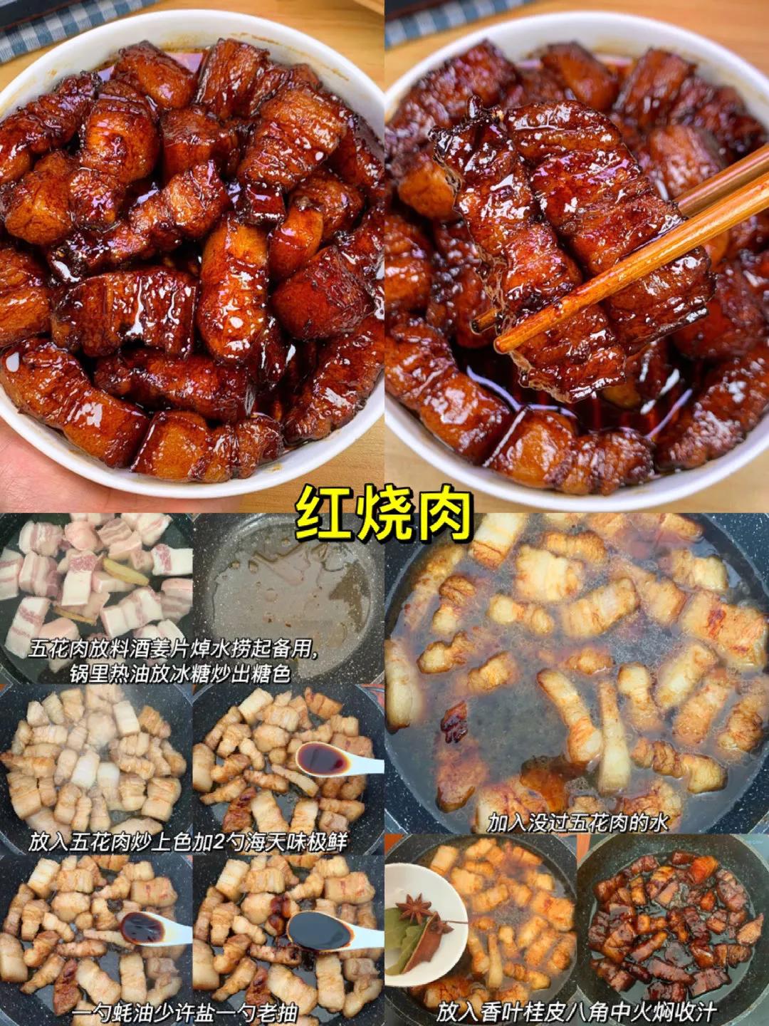 好吃的家常菜下饭菜做法大全,美食教程八道家常下饭菜做法分享