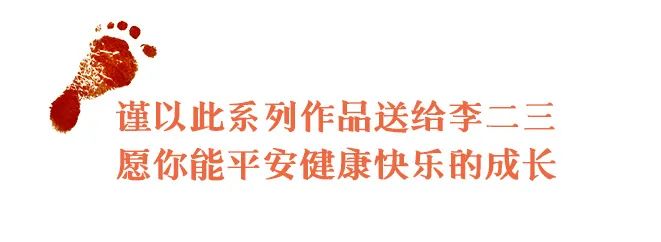 青年画家河北师范大学研究生力森作品欣赏—念依草堂第241期