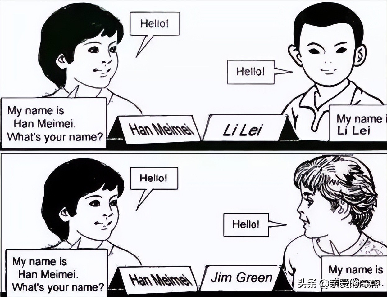 以前的英语课本和现在的英语课本,还记得你曾经学过的英语课本吗