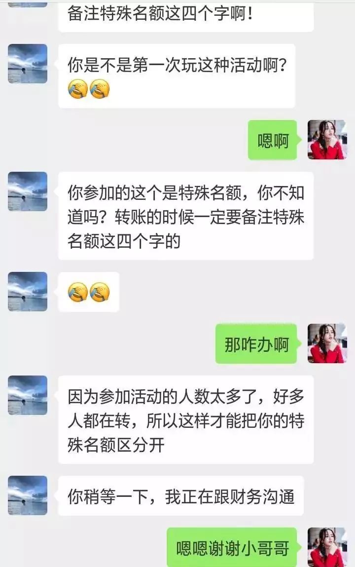 反诈课堂被骗的套路有哪些,反诈存在极大被诈骗风险