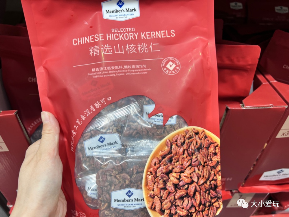 帝都又新开家航母级超市，太适合年前备货，资深会员带你逛出超值