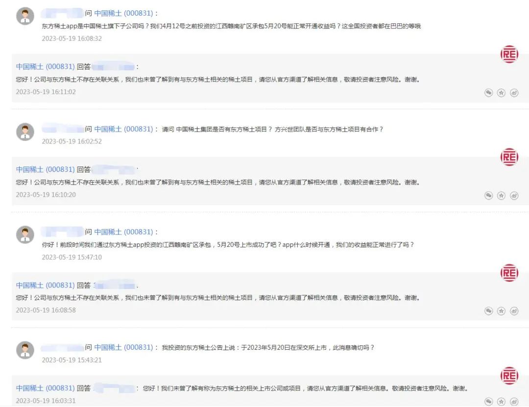 各种理财app的骗局,一些理财软件可靠吗