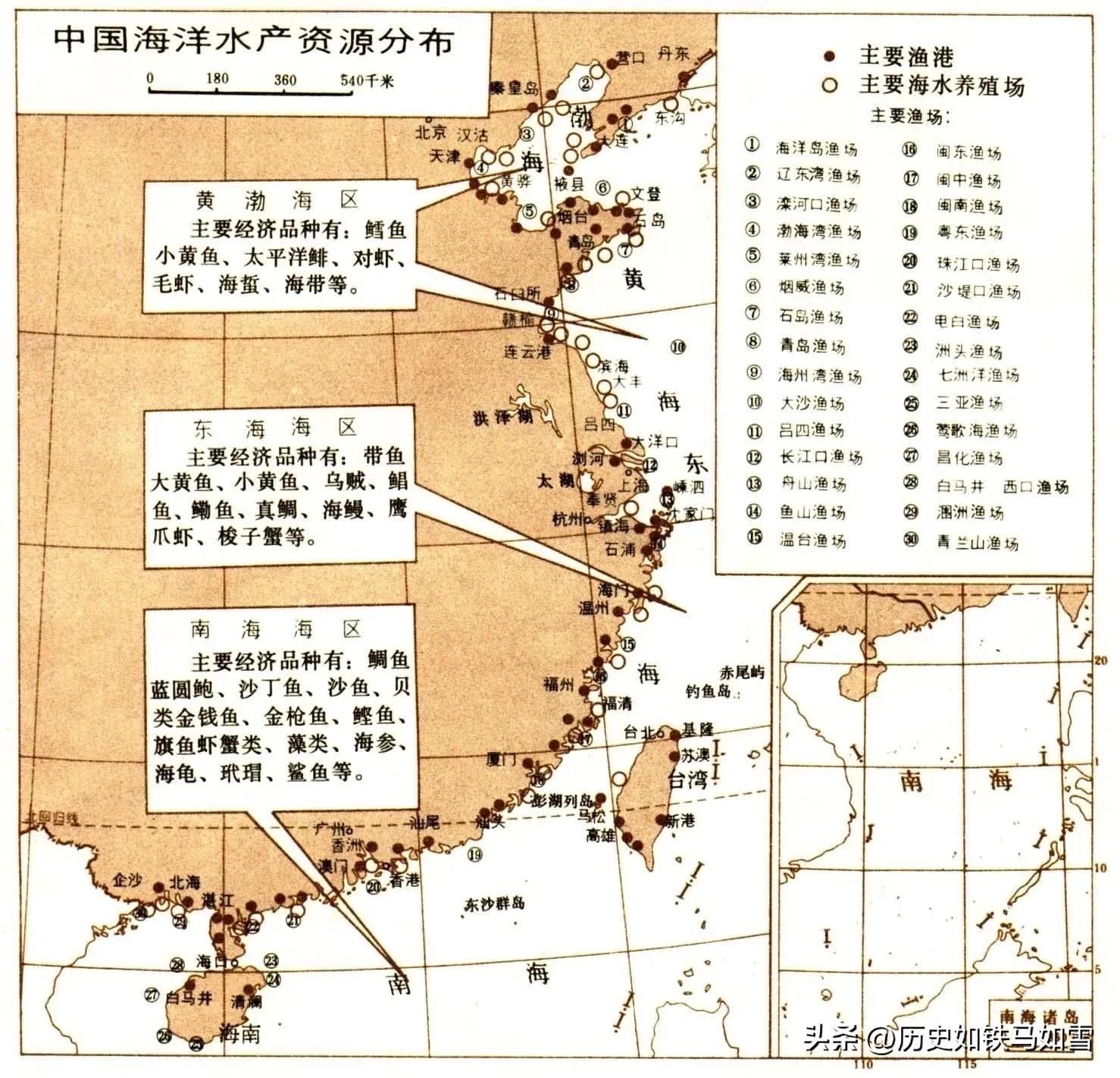 地理课堂中国地理知识,地理必修一海洋与人类课程