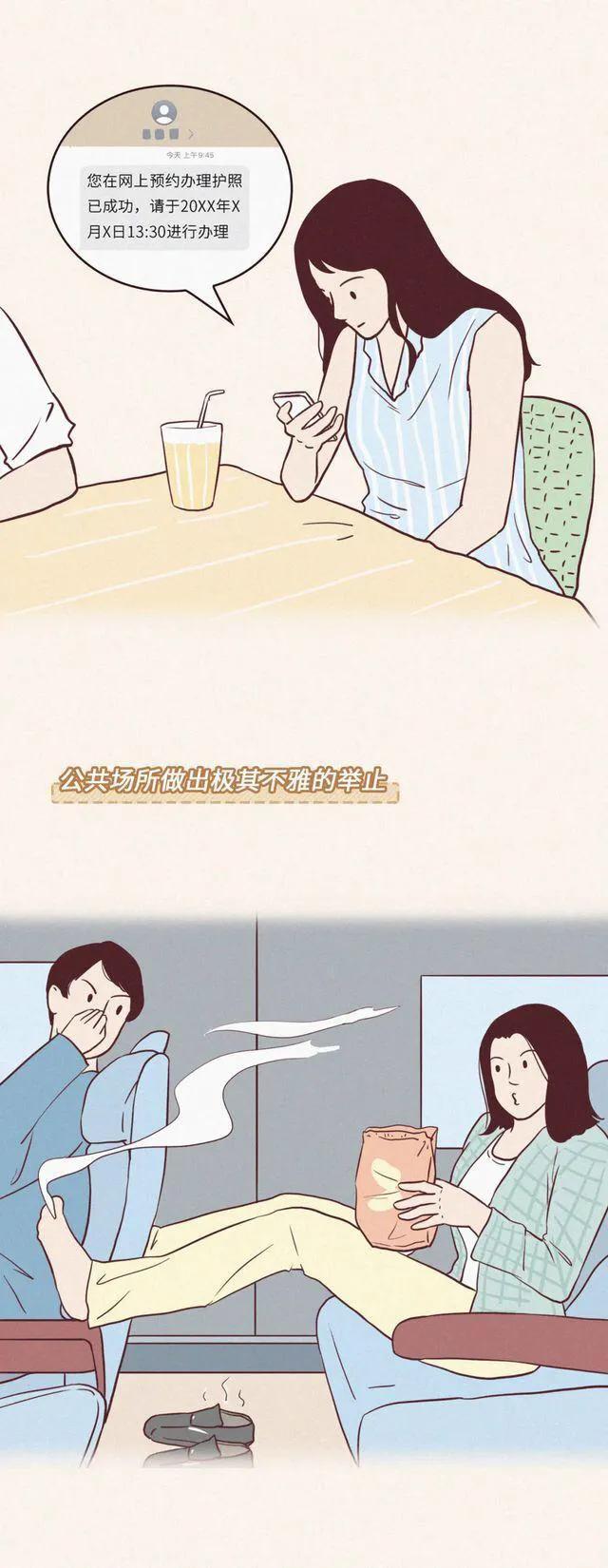 什么行为让人觉得很low,女生什么样的行为让人觉得很low