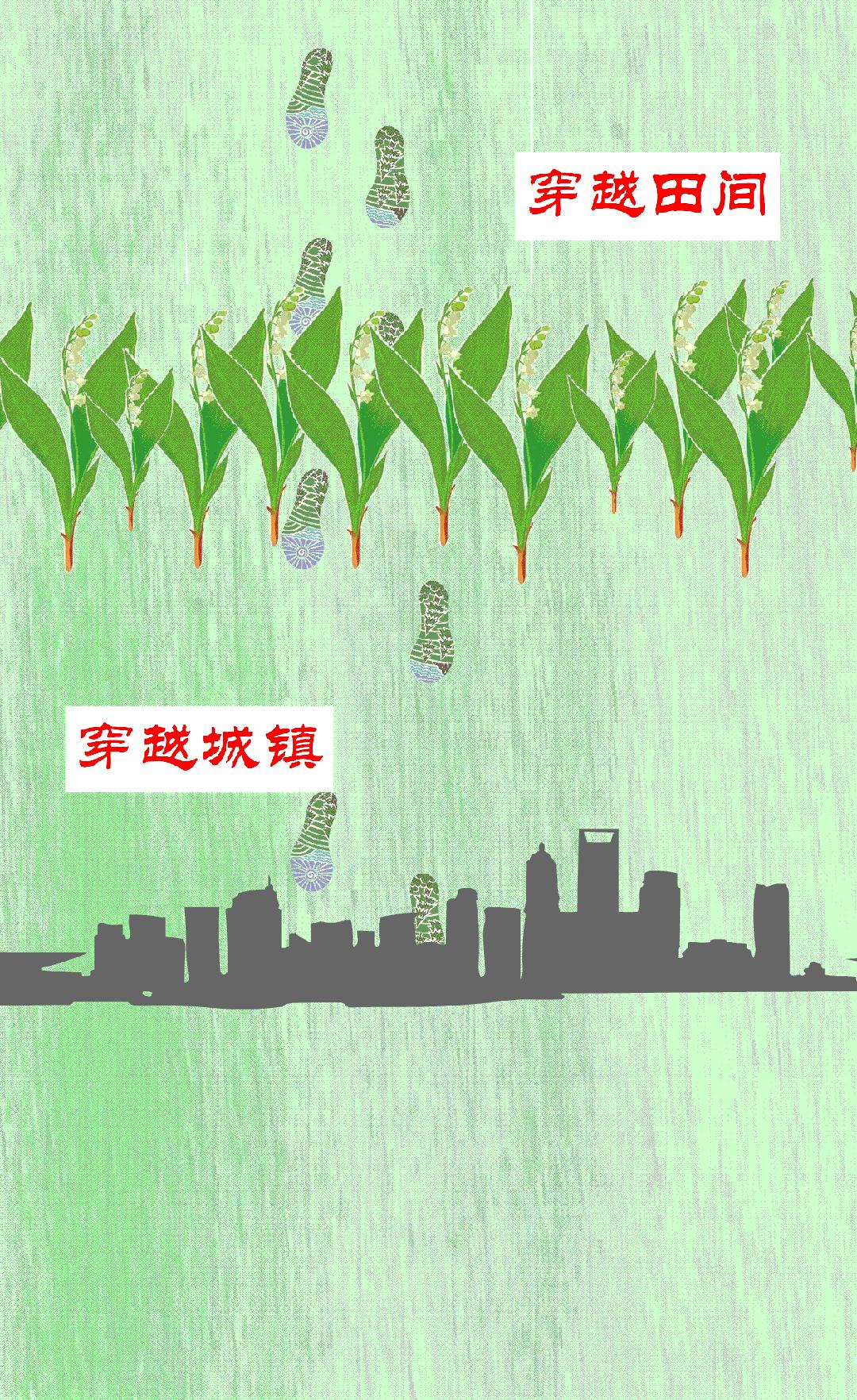 【原创Flash动图】关注孩子，每时每刻！