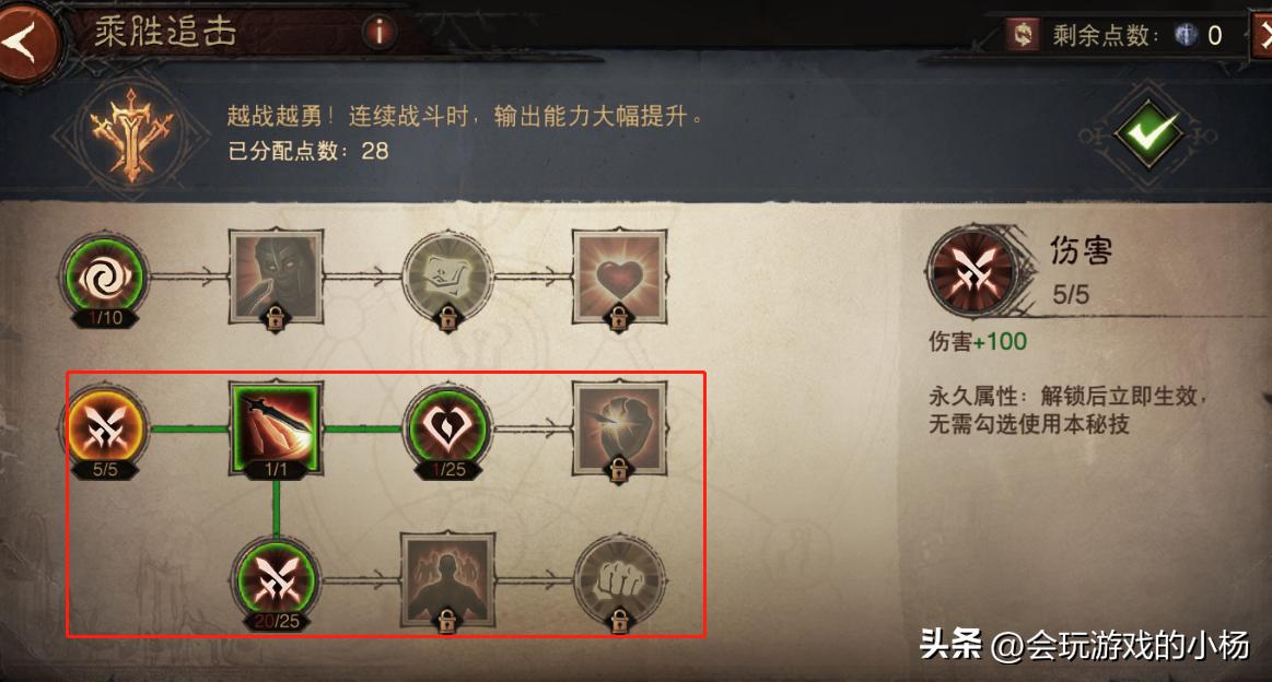 暗黑破坏神不朽猎魔人最强攻略,暗黑破坏神不朽猎魔人萌新攻略