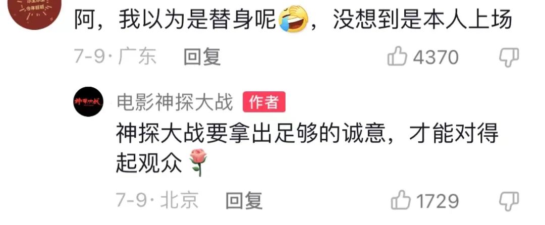 过气港姐冠军为赚钱“收费陪聊”?网友帮其说话:路人缘这么好?