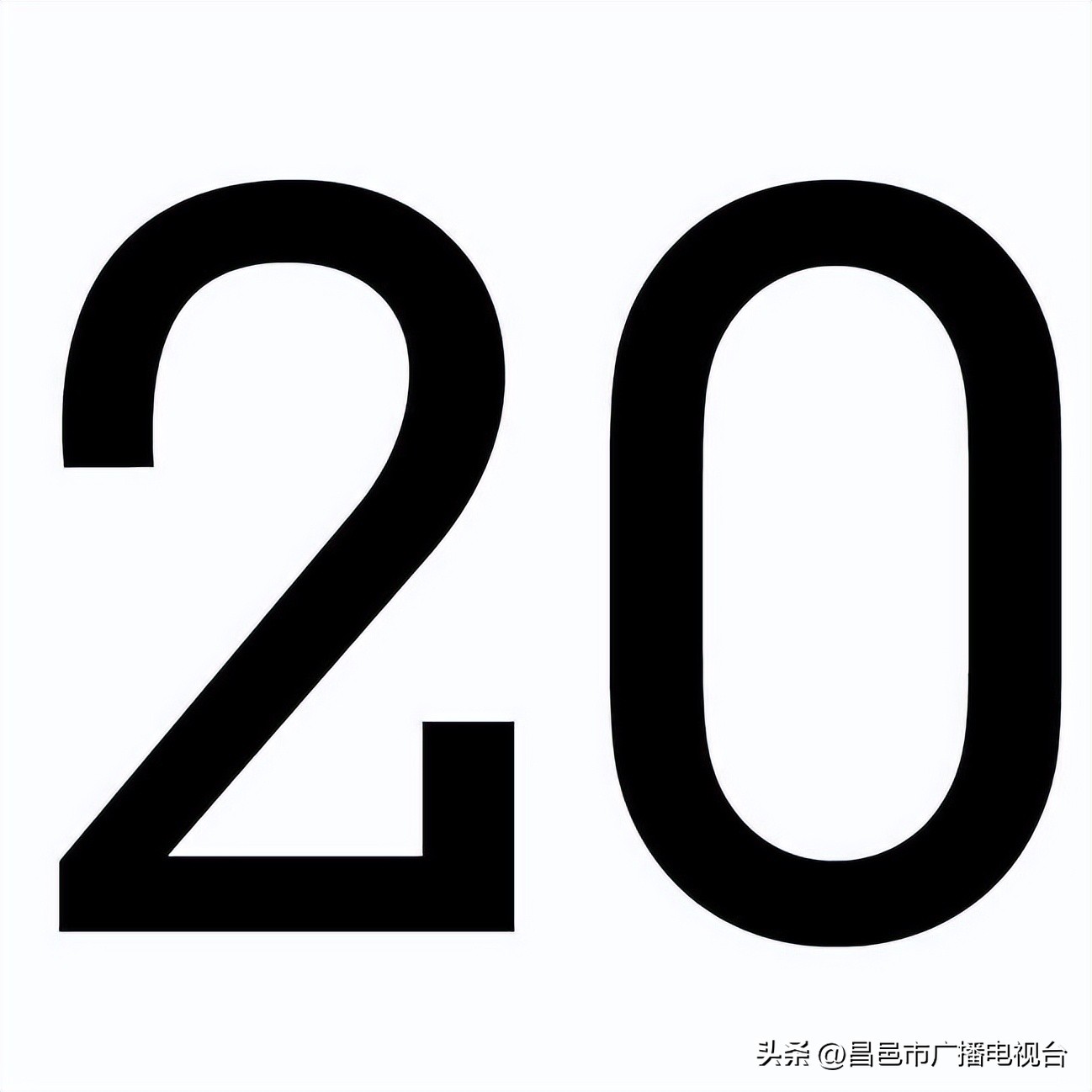 这才是潍坊（“好品潍坊”篇）