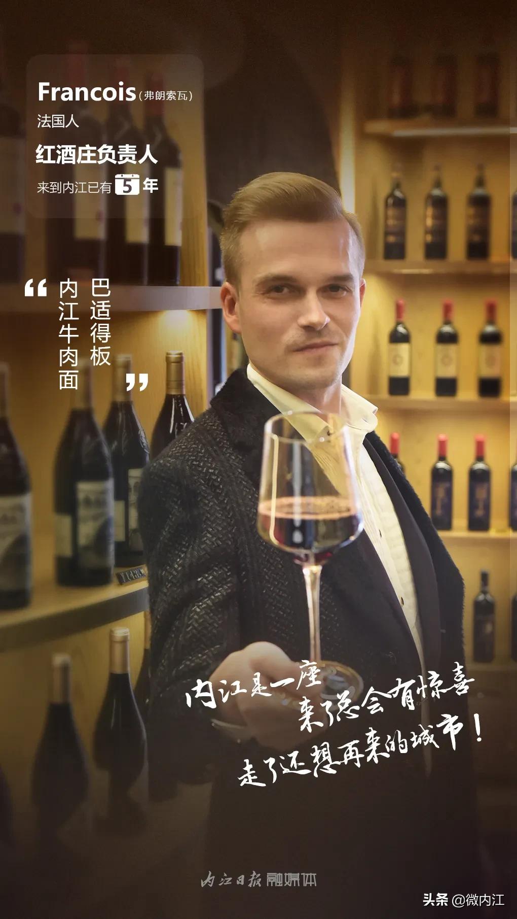 外省怎么看四川内江,外地人看内江