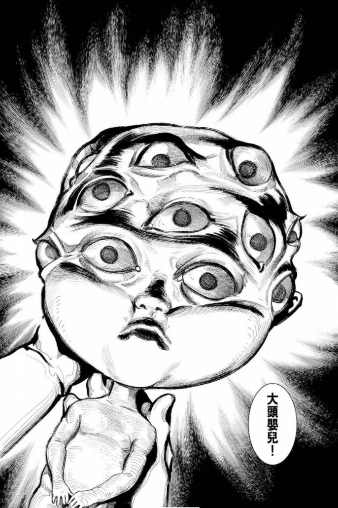 我研究了一些怪婴传说：1966到2020，百分百真人真事