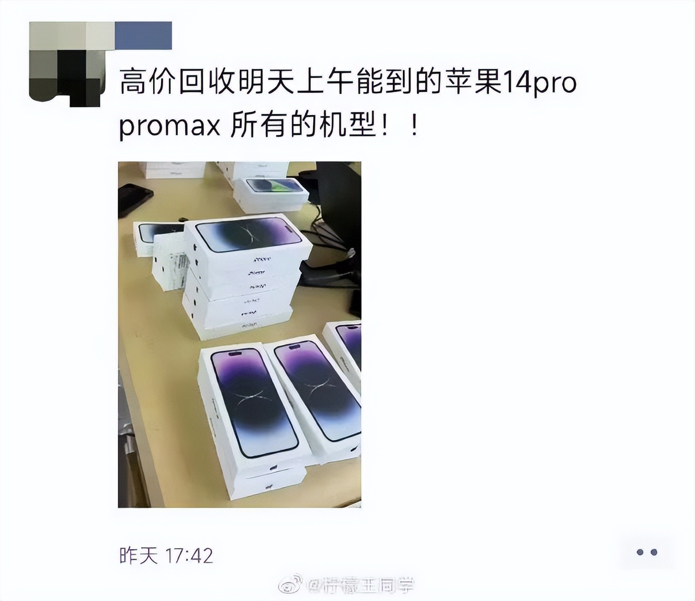 iphone14刚买回来,iphone14刚出iphone13要降价多少