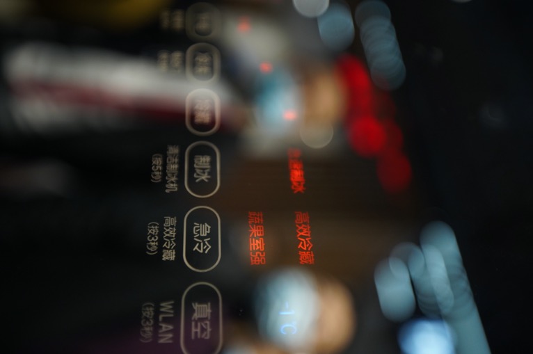 zx750kc和zxc750kc,日立r-zxc750kc测评