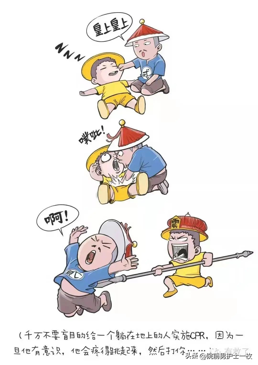 心绞痛的急救方法有哪些多选题,心绞痛的紧急措施