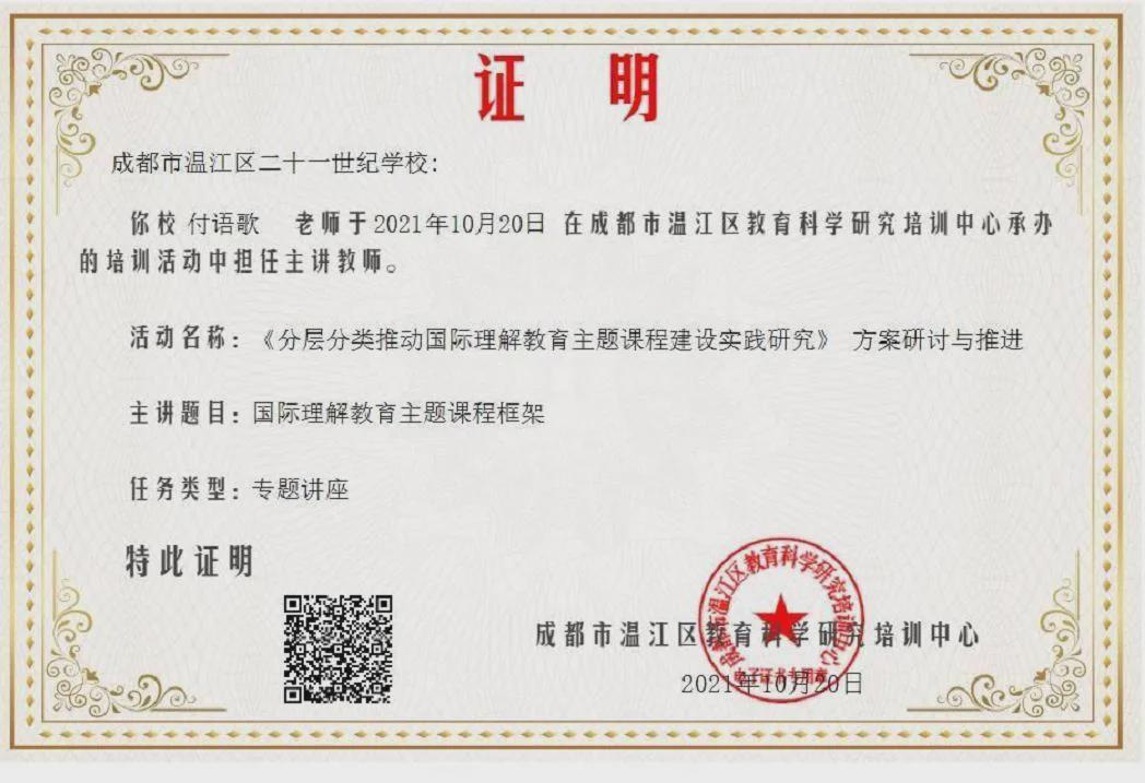 拿奖到手软的学生,拿奖状拿到手软