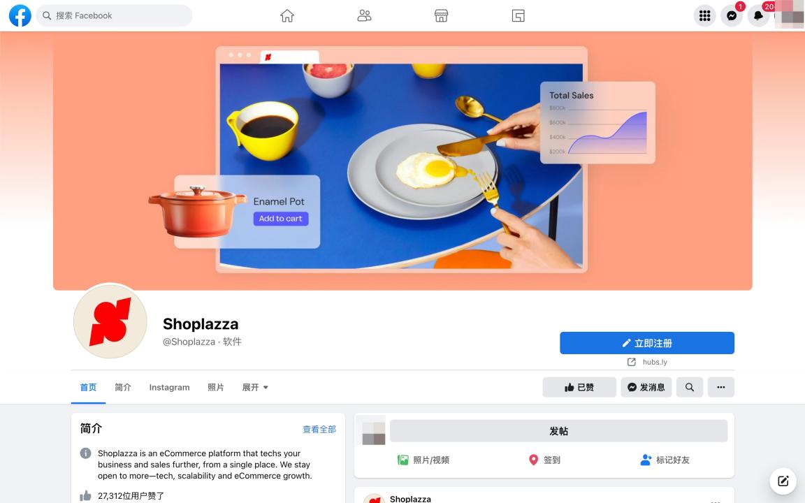 facebook营销系列教程,facebook社媒营销策略