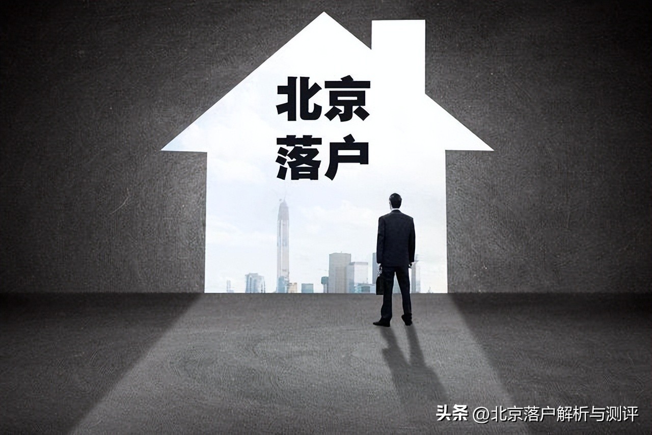 没有房产证的房子买了可以落户吗,大通落户西宁没有房产证怎么落户