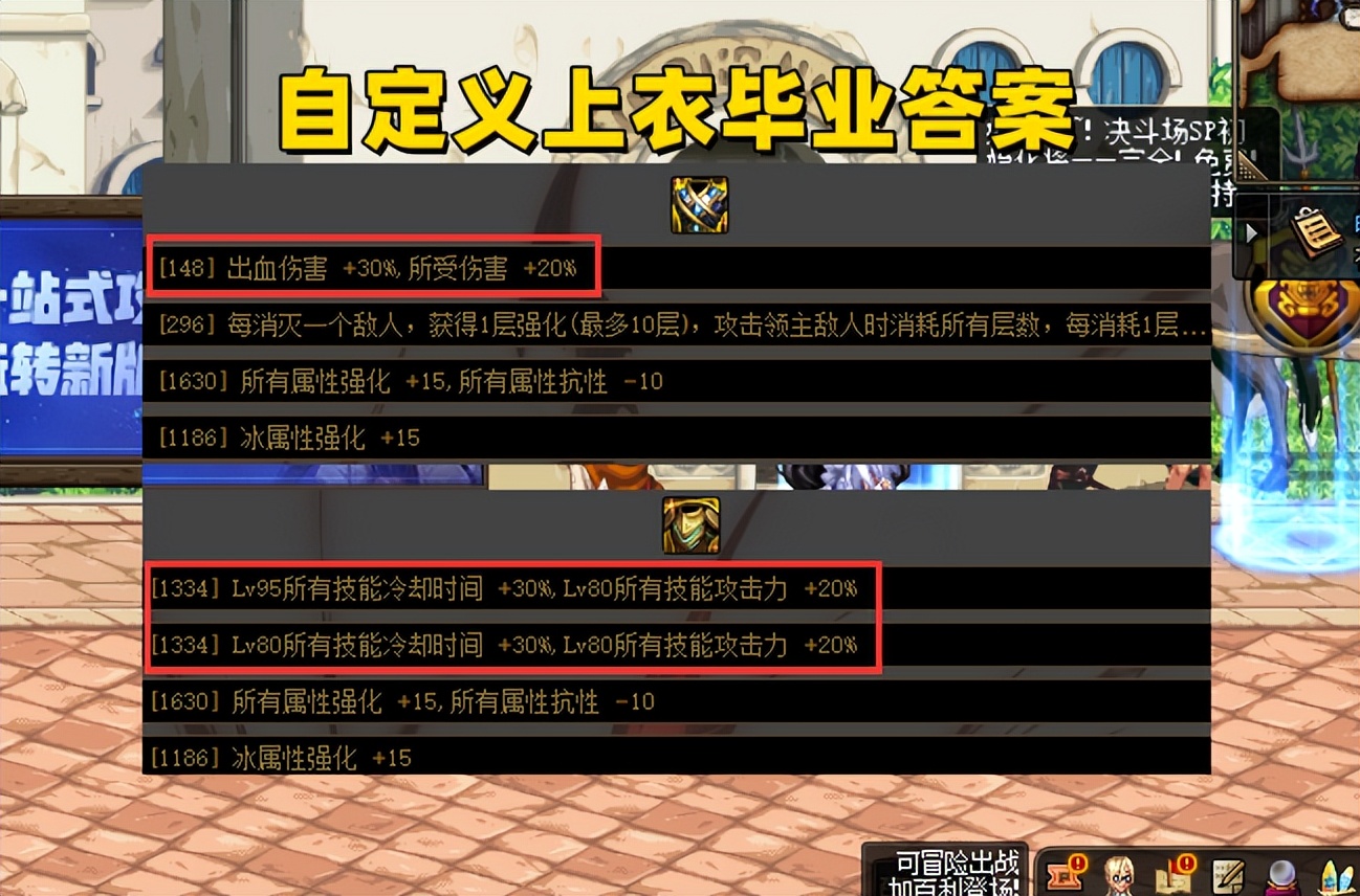 dnf机械战神哪些装备需要留着,dnf神话装备为什么淘汰